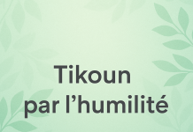 Tikoun par l’humilité