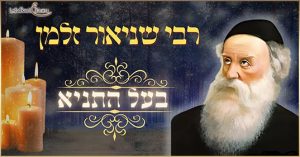 Rav zalman