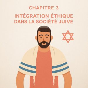 Intégration éthique dans la société juive