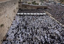 La responsabilité collective (Arvout) prière collective